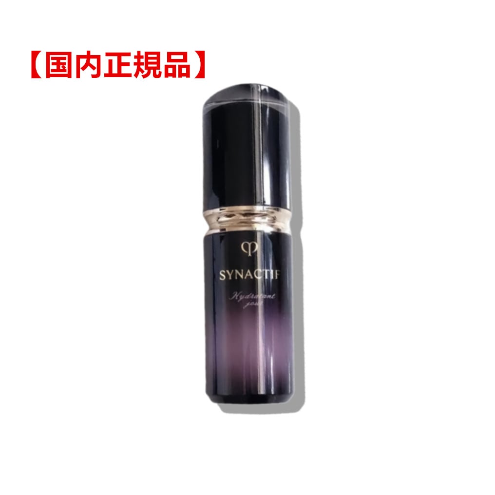 シナクティフ イドラタンジュール アンリシn 本体 日中用美容液