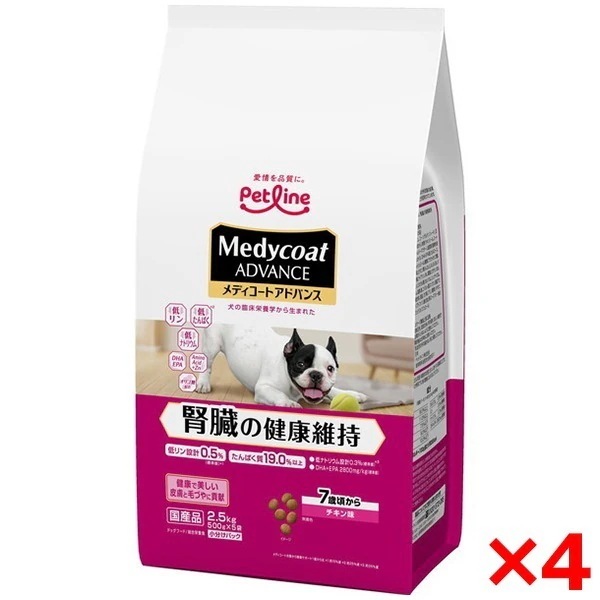 【4個セット】ペットライン メディコートアドバンス 腎臓の健康維持 7歳頃から 2.5kg(500g5)