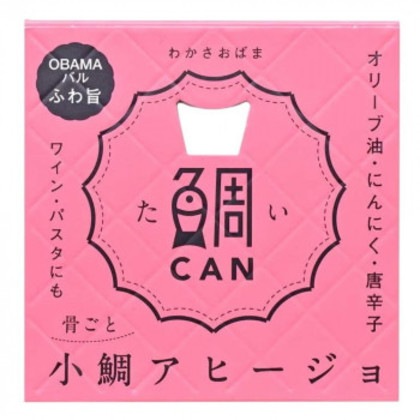 丸海 Micolle 小鯛CAN アヒージョ 24缶セット 08-506