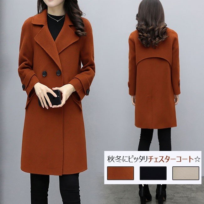 チェスターコート コート レディース 長袖 ピーコート ロングコート 無地 アウター pコート 通勤 通学 上品 キレイめ 2019秋冬新作