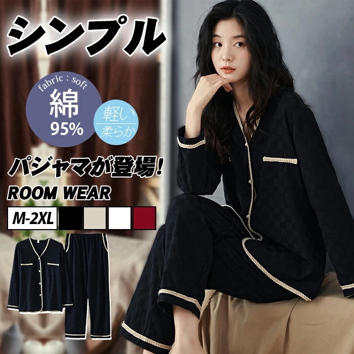 【本日限定】パジャマ レディース 裏起毛 ルームウェア 2点セット 長袖 シャツ ボア パンツ ロング 厚手 フランネル セットアップ 着る毛布 フリース ナイトウェア バイラカー ゆったり ガウン