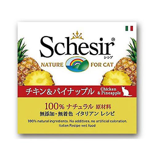 シシア　キャット　チキンフィレ＆パイナップル　７５ｇX１４　缶詰　キャットフード　猫　キャットフード　ウェット　ＣＲＣ35―20―31―00―00
