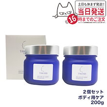 新品★未開封　TAKAMIタカミ　スキンピールボディ200g２個セット 楽天市場】【公式】タカミスキンピールボディ 200g│ボディ用