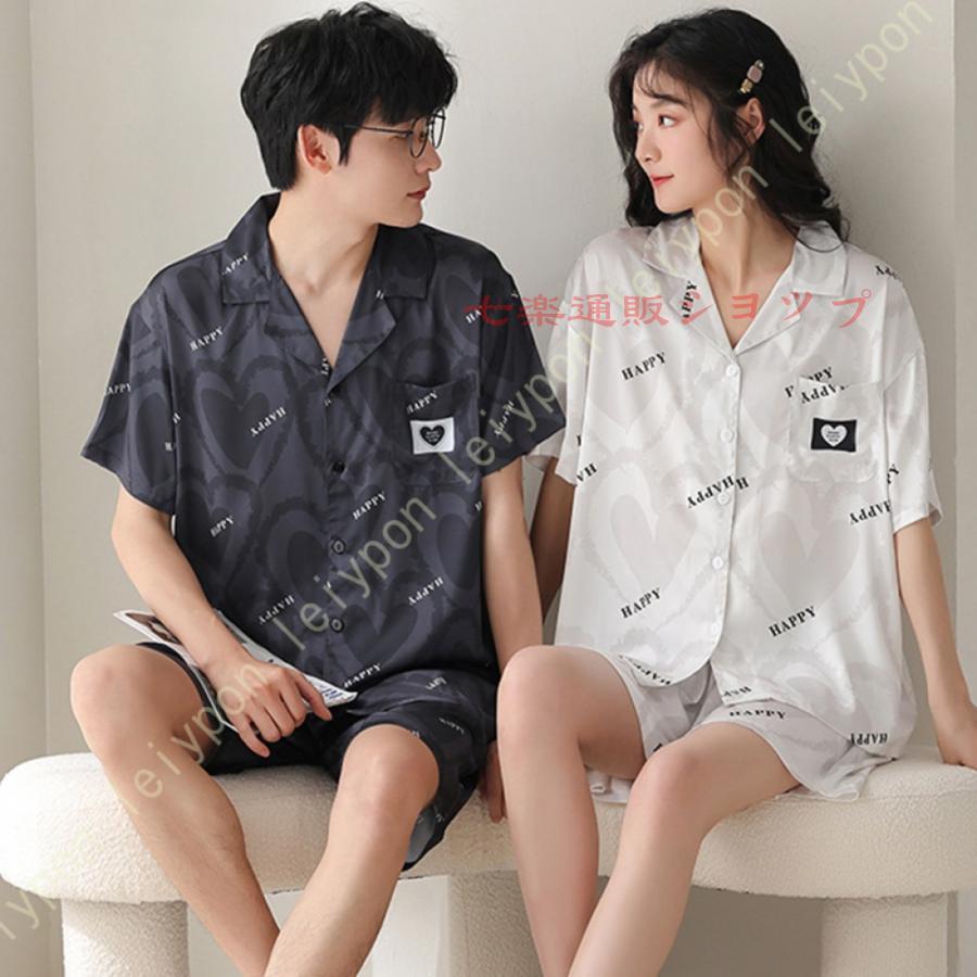 「新品販売最低価!格!」ペア パジャマ 半袖 上下セット 夏用 パジャマ ペア 寝巻き おしゃれ パジャマ メンズ 上下セット 部屋着 ペア パジャマ 綿 パジャマ レディース 半袖 可愛い
