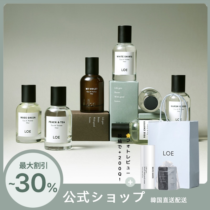Qoo10] LOE [韓国で大好評!]香水 50ml 14種 : 香水