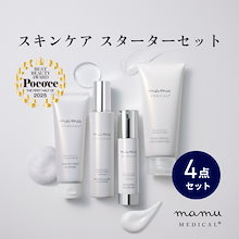 Qoo10 | 「mamuMEDICAL」のブランド検索結果(人気順)：mamuMEDICAL買う