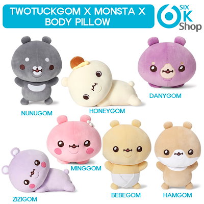 Qoo10] TWOTUCKGOM x MONSTA