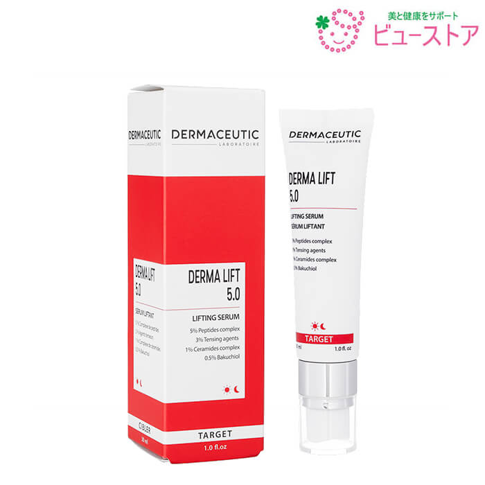 ダーマリフト5.0 30ml 1本 ダーマシューティック 海外直送：日時指定不可 国際書留郵便発送