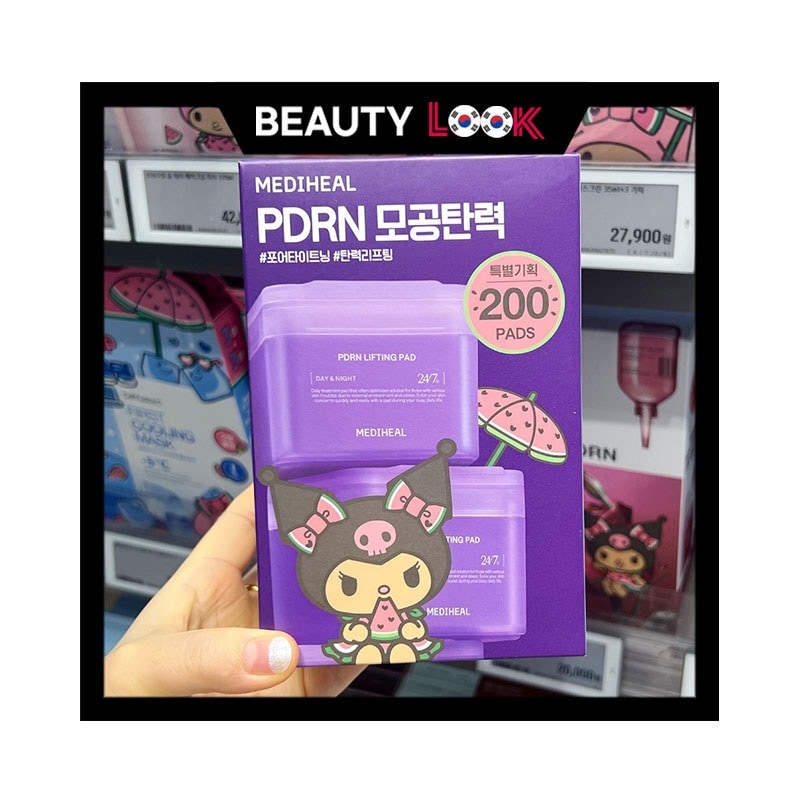 [100枚+100枚]PDRN 毛穴弾力パッド+クロミバッグ【韓国オリーブヤング購入代行】 4,787円