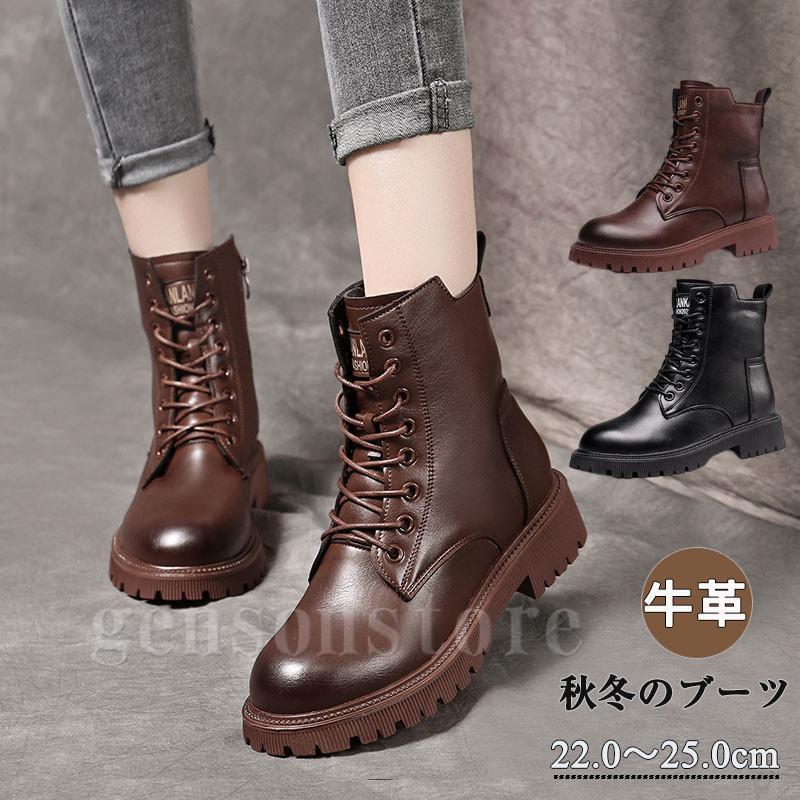 秋 ブーツ レディース 牛革 PU ショート ブーツ 軽量 歩きやすい ヒール レースアップ ブーツ 編み上げ 裏起毛 冬 ブーツ チャンキーヒール 疲れにくい 7,549円