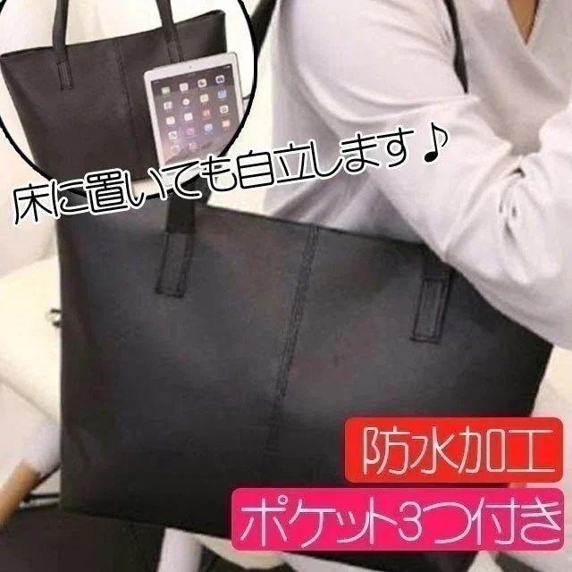 ショルダーバッグ ビジネスバッグ レディース 自立 就活 就職活動 転職 軽量 軽い A4 大容量803