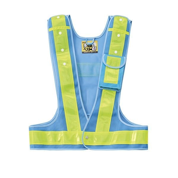 多機能ベスト（青/黄） （メッシュ部：青/反射部：黄）