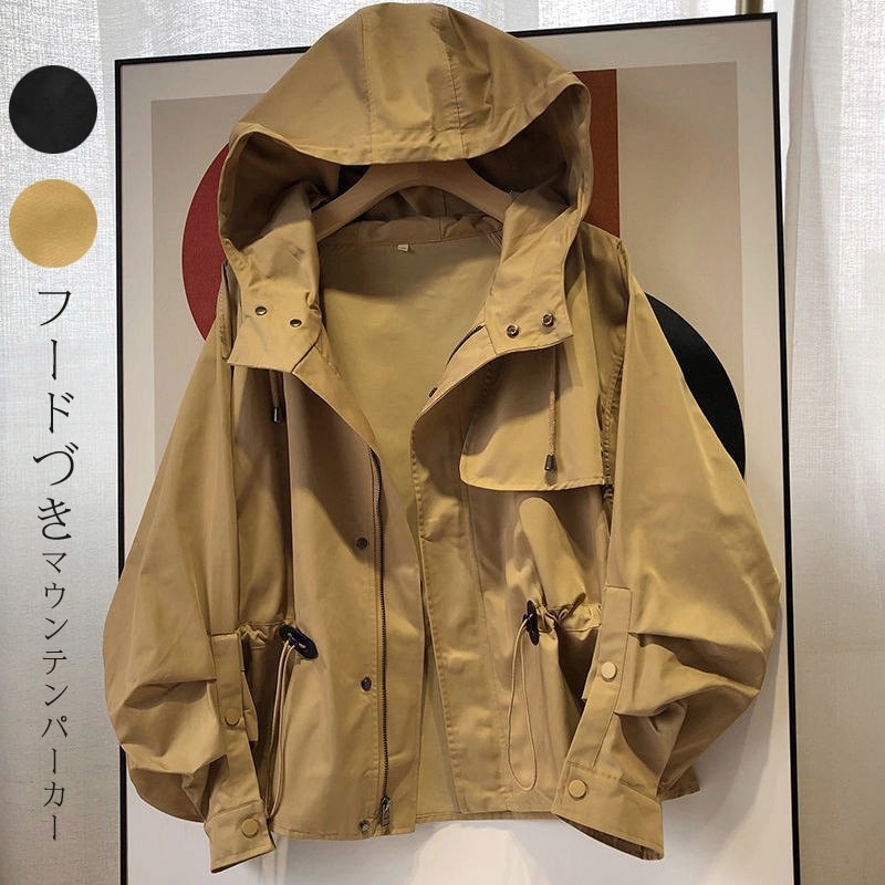 ショートコート レディース 春 マウンテンパーカー 大人 かっこいい アウター ライトアウター パーカー 春夏 上着 大きいサイズ 体型カバー フード マンパ ブルゾン 羽織 スプリングコート ショー