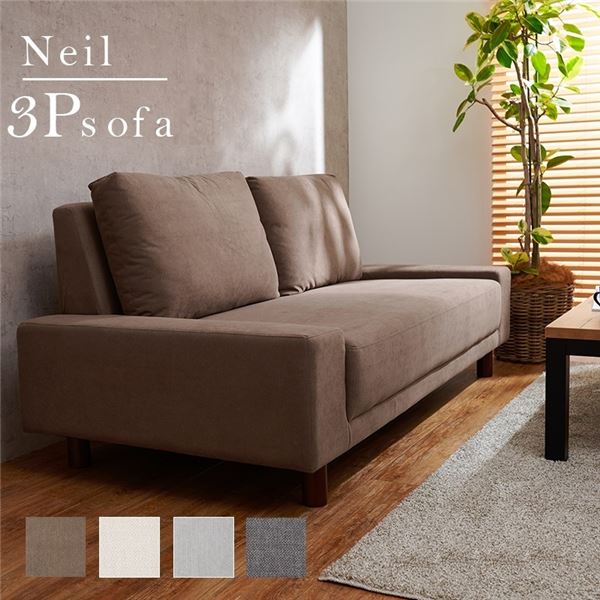 ソファ 3人掛け 約幅194x奥行93x高さ77cm ブラウン 組立品 [開梱設置サービス付]