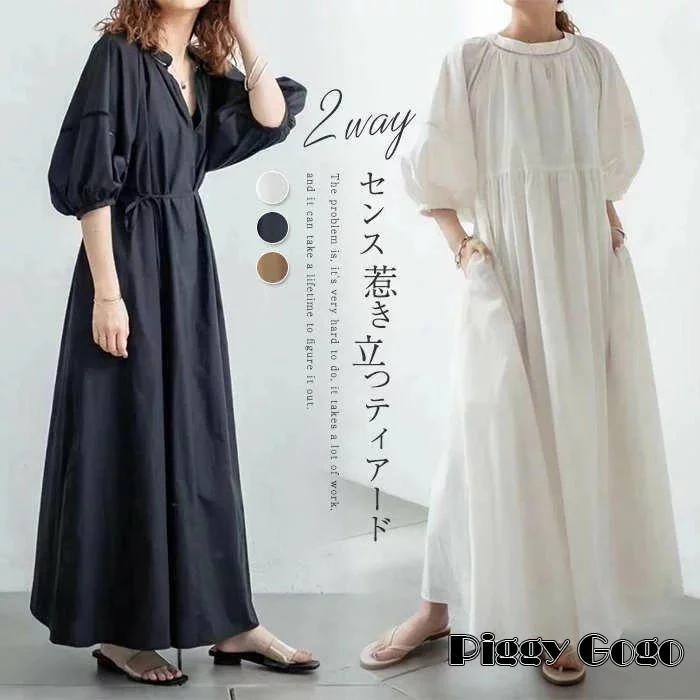 【前後2way】 ワンピース 夏 レディース 半袖 黒 ティアード きれいめ 体型カバー ロング フレア レディース ポワン袖 vネック クルーネック ワンピ ロング丈