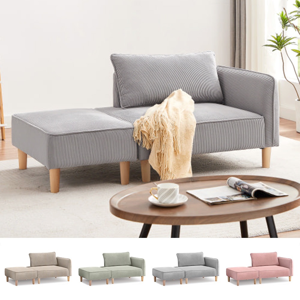 コーデュロイ 片肘ソファ ローソファ クッション付 ソファーセット オットマン付き カウチソファ カウチスタイル 分割式 スツール オットマン コール天 S-3741
