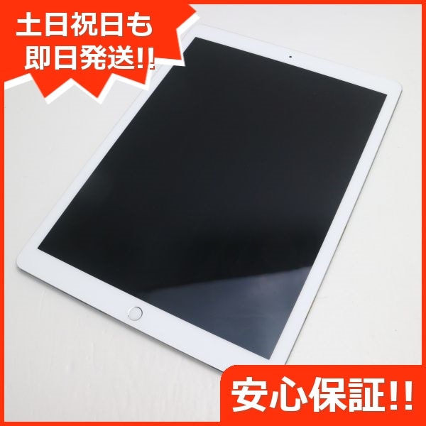 iPad Pro 10.5インチ Wi-Fi 64GB [スペースグレイ]