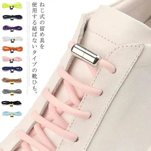Qoo10] 2枚購入で 2oo円FF!4足セット 8