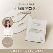 Qoo10 – 「Hebestem」のショップページです。
