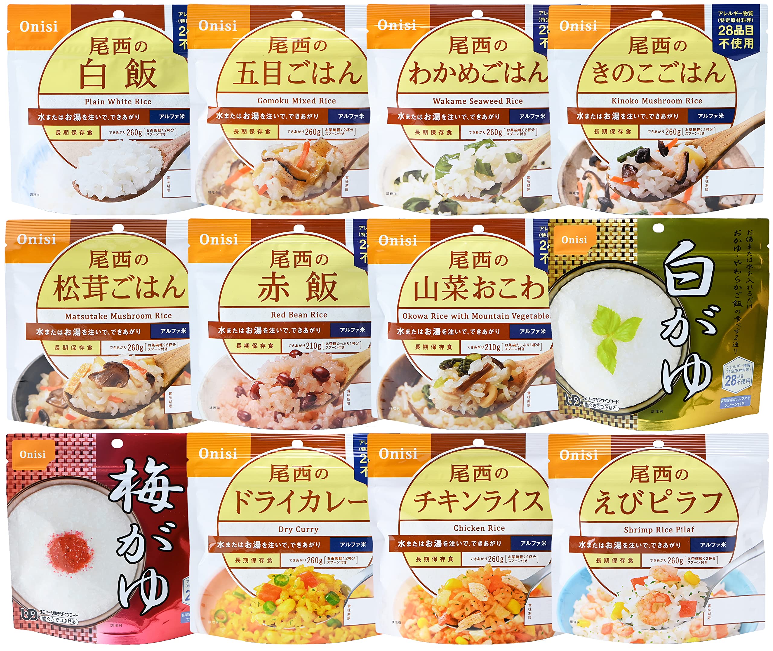 尾西食品　アルファ米12種類全部セット（非常食 5年保存 各味1食×12種類 ） 5,569円