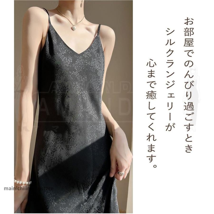 ワンピース 天然シルク スリップ インナーワンピース キャミワンピース 膝上丈 シンプル 大きいサイズ クールネック 絹 春 夏 きれいめ 大人可愛い 通勤 普段