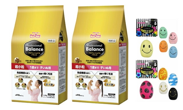 プロフェッショナル バランス 超小粒 １歳まで 子いぬ用 2.4kg 2個セット 【犬想いオリジナルスマイルエッグセット】