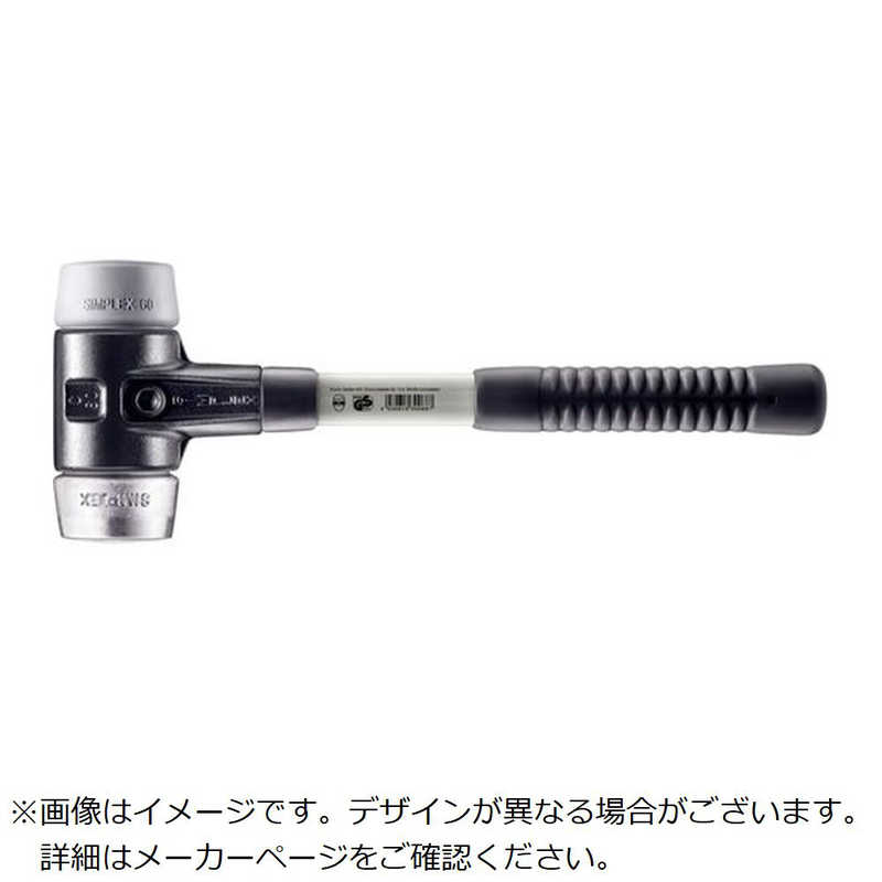ロームヘルドハルダー　HALDER SIMPLEXハンマー TPEミディアム・ソフトメタル シルバー強化鋳鉄製ハウジングとグラスファイバー製ハンドル 径60mm 全長410mm　3739.06