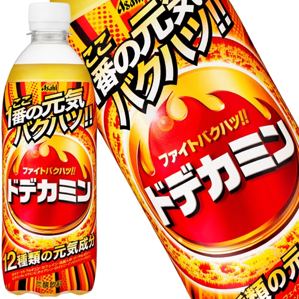 45営業日以内に出荷アサヒ ドデカミン 500mlPET48本[24本2箱]［賞味期限：2ヶ月以上］