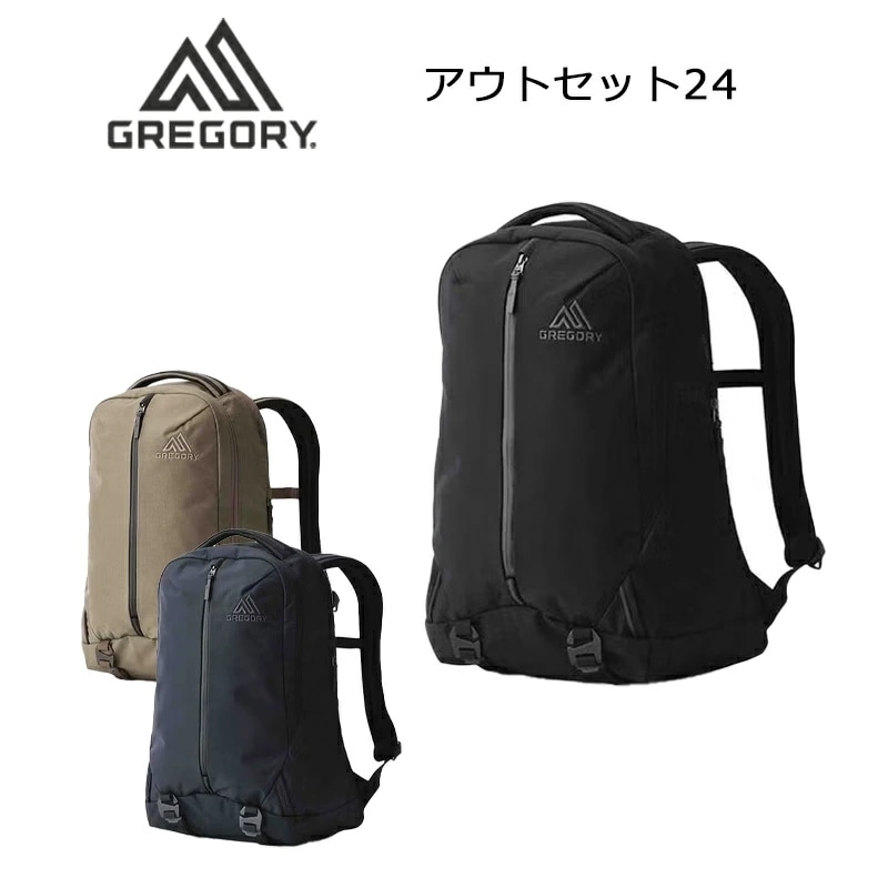 アウトセット 24 リュック バックパック 24L 旅行 トラベル 通勤 PC収納可能 バッグ メンズ レディース エブリデイアドベンチャー 国内正規品