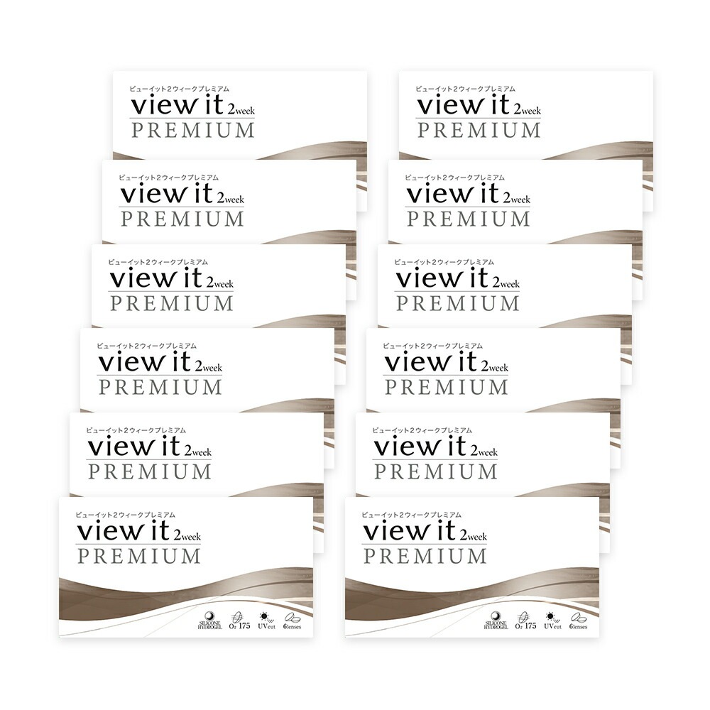 コンタクトレンズ 2week PREMIUM(6枚)【12箱】酸素透過率(175)国内最高スペック プレミアム シリコーンハイドロゲル UVカット 潤い成分配合 含水率47.0％ DIA14.0 BC
