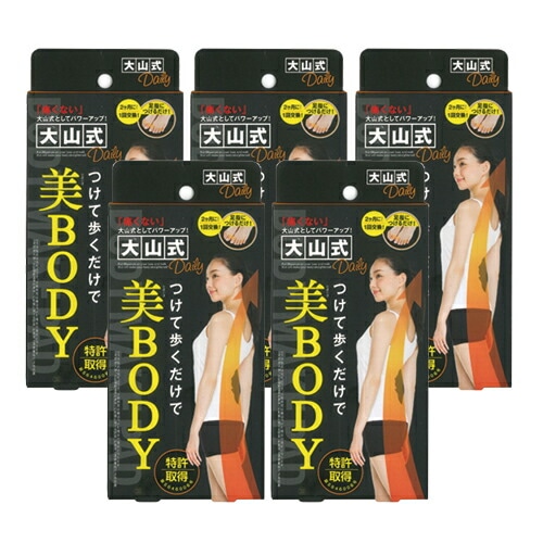 大山式ボディメイクパッド デイリー(Body Make Pad Daily) (旧 プレミアム PREMIUM) x5個 【ネコポス】