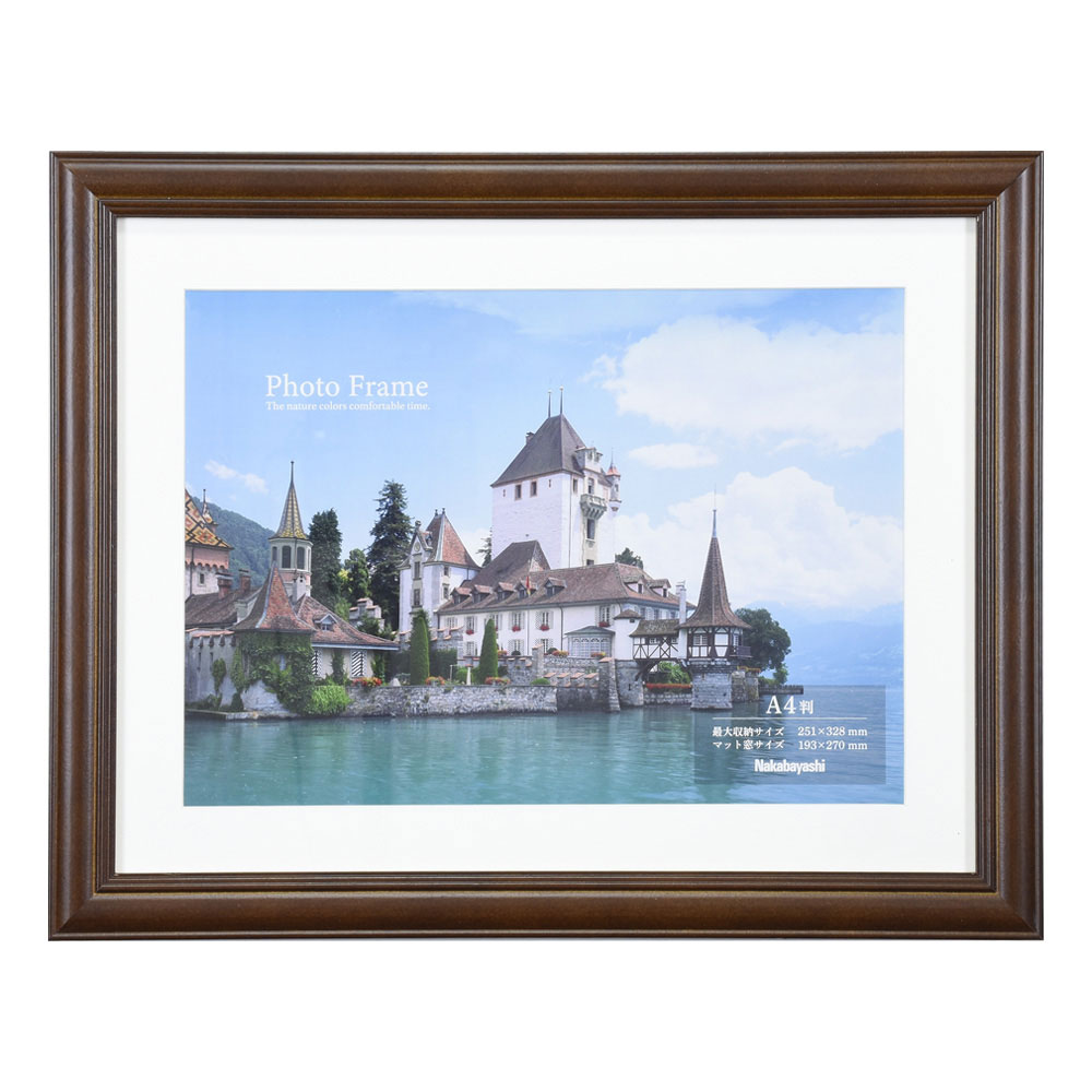 （まとめ買い）木製写真額 A4 ブラウン F-SW-104-BR [x3]