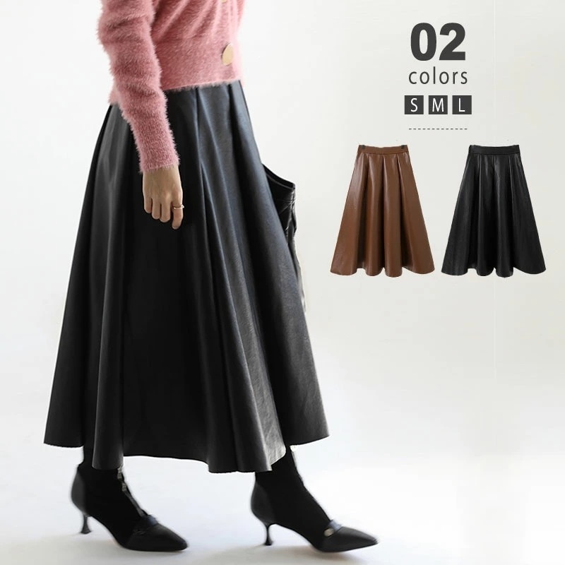 【迅速な出荷】レディース ボトムス スカート フェイクレザー フレアスカート ハイウエスト ロングスカート オフィスカジュアル 上品 大人 秋冬 秋服 20代 30代 40代 50代 ロング丈 きれ