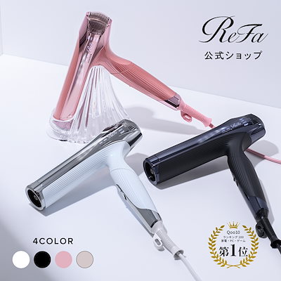 ReFa リファビューティック ドライヤー リファ ビューテックドライヤーBX 幅24.6×奥行7.1×高さ22.4cm
