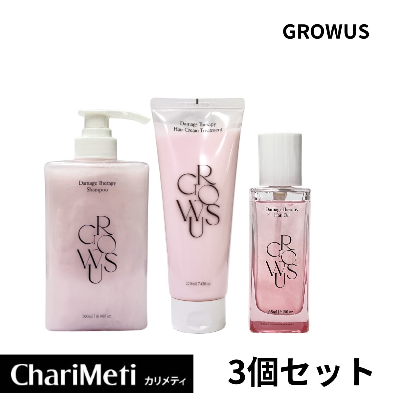 【国内発送】 ダメージセラピーシャンプー トリートメント ヘアオイル セット シャンプー 韓国 おすすめ アミノ酸 いい匂い 集中ケア たんぱく質 ツヤ髪 保湿 コラーゲン 大容量 人気 ダメージケア