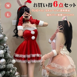 サンタコスプレ 大人クリスマス レディースワンピースセクシーミニスカバニーガール 塩辛く