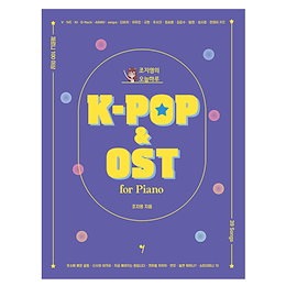 Qoo10 楽譜 ピアノ 楽譜 ピアノ K Popのおすすめ商品リスト ランキング順 楽譜 ピアノ 楽譜 ピアノ K Pop買うならお得なネット通販 Qoo10 楽譜 ピアノ 楽譜 ピアノ K Popのおすすめ商品リスト ランキング順 楽譜 ピアノ 楽譜 ピアノ K Pop買うならお得なネット通販