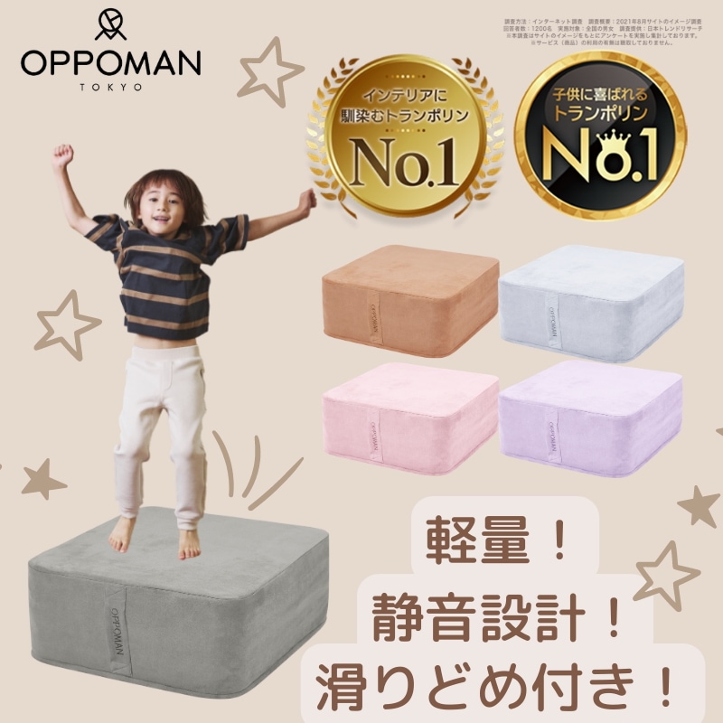 トランポリン トランポリンクッション 子供 大人 インテリア エクササイズ 静音 洗濯可能 軽量 滑り止め付き 室内運動