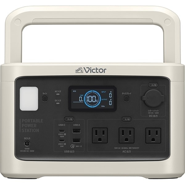 JVC ケンウッド Victor ポータブル電源 BN-RF800