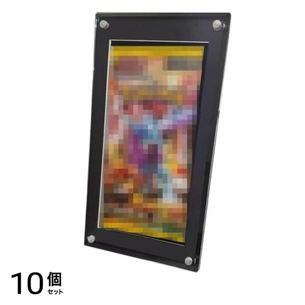 カードアクセサリコレクション UVマグネットアクリルフレーム パックS 5～7枚入用 3枚構造 (CAC-SL303) 10個セット