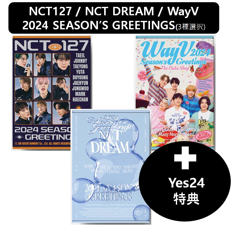 Qoo10] SMエンターテインメント 【Yes24特典】 (NCT127 / : KPOP