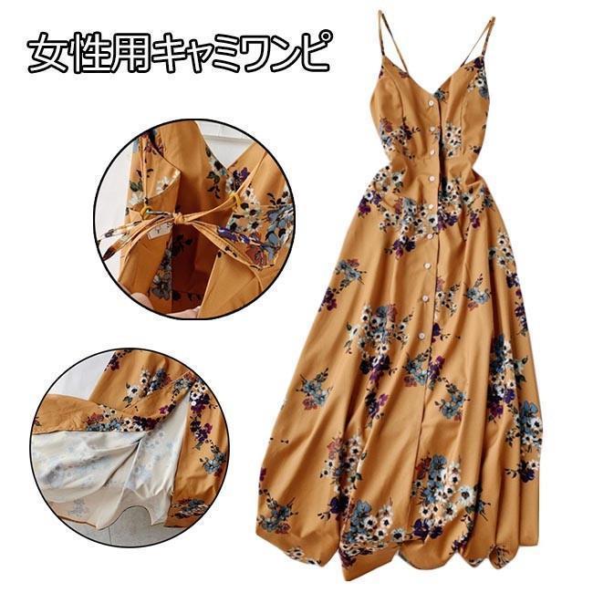 春 夏 キャミワンピ 花柄 レディース ロングワンピ ノースリーブ 花柄ワンピース 女性 リゾートウェア マキシ丈ワンピース レトロ 可愛い