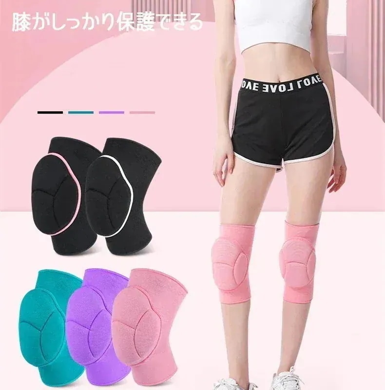 【20点セット】メガ割メガ割 2(個ごとに2oo円膝サポーター ニーパッド サポーター膝 膝 保護 ダンス バレーボール ヨガ 膝サポーター 通気 弾力 保温 膝当て 膝パット ニーパッド