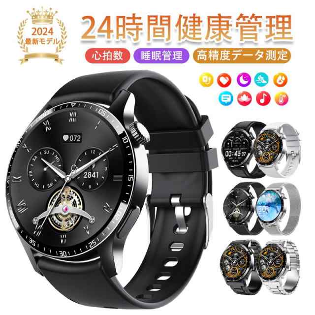 スマートウォッチ 日本製センサー 通話機能 血糖値 血圧測定 心拍数 体温測定 睡眠管理 健康管理 着信＆LINE通知 スポーツウォッチ iPhone対応 アンドロイド対応特典品