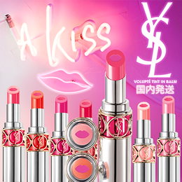 ✨安心国内配送🇯🇵Yves Saint Laurent 新作リップ💋イヴサンローラン ヴォリュプテ ティント イン バーム3.5g 全12色 ベスコス受賞👑リップスティック≪💍DIY YSL指輪教えちゃいます!≫