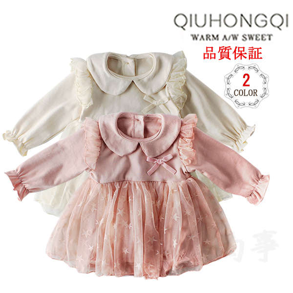 ベビー服ロンパース新生児赤ちゃんカバーオールベビー服長袖前開き小花柄春秋冬出産祝いプレゼント66cm オープニングセール