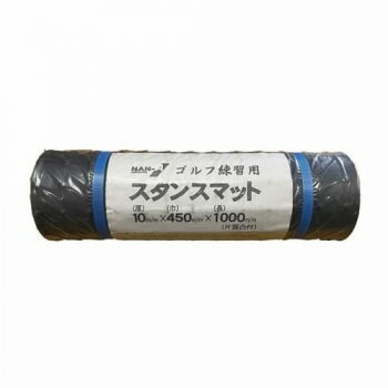 南榮工業 ゴルフ練習用 スタンスマット GSM-45100