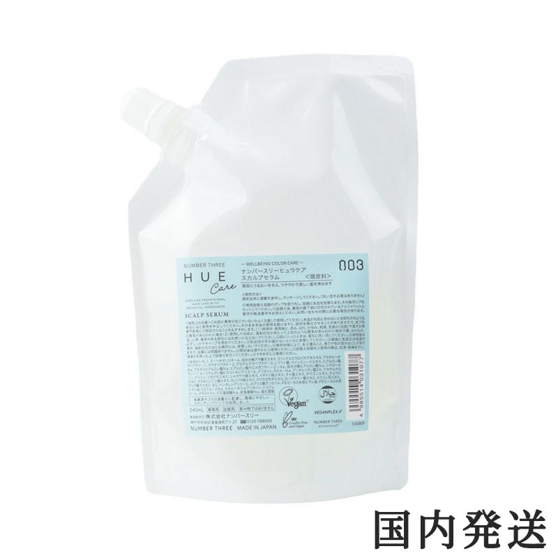 ヒュウケア スカルプ セラム 240ml [ 頭皮ケア ]詰め替え 美容液 美容室専売 サロン専売 ヒュウ ケア