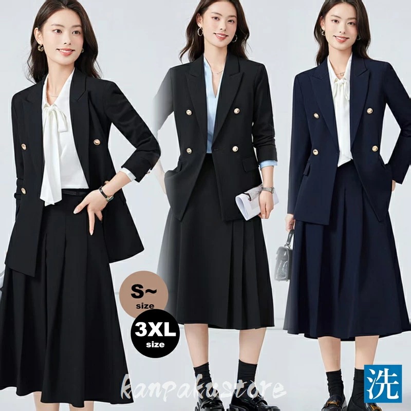 【急速出荷!】スカートスーツ レディース スーツ 入学式 卒業式 セットアップ 面接 就活 ビジネススーツ フォーマル 洗える 大学生 テーラード セレモニー ビジネス リクルートスーツ 通勤 入社式