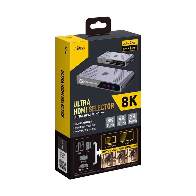 アクラス　ULTRA HDMIセレクター　SASP-0703